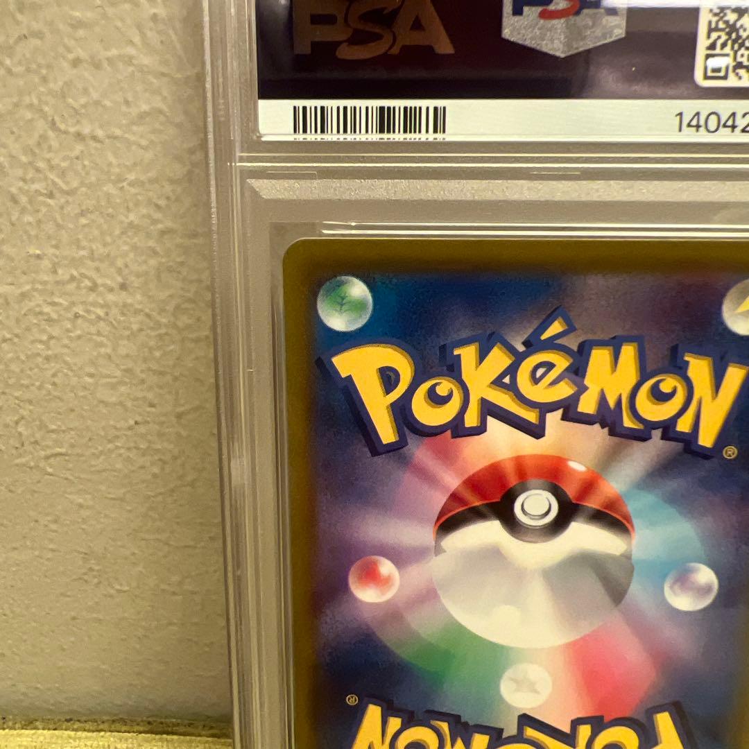 PSA 10 Pokemon Samurott VSTAR — Japanese