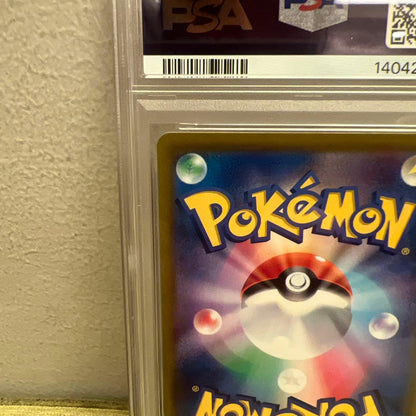 PSA 10 Pokemon Samurott VSTAR — Japanese