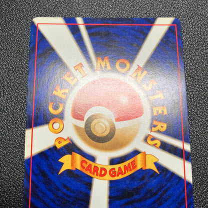 Pokemon Venusaur R/★ — PMCG First Expansion Pack — Japanese