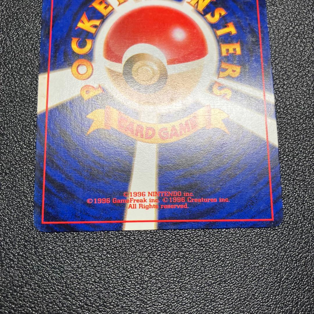 Pokemon Venusaur R/★ — PMCG First Expansion Pack — Japanese