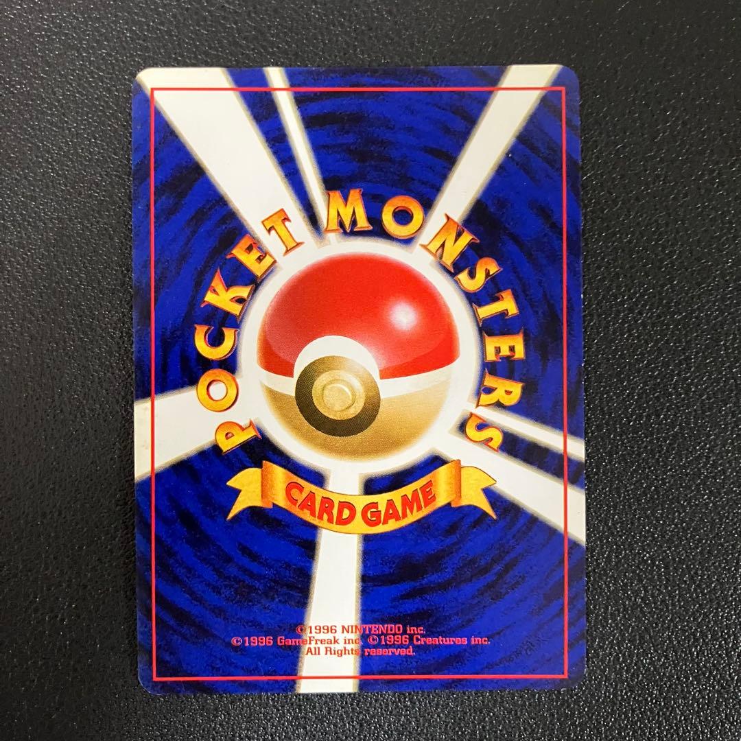 Pokemon Venusaur R/★ — PMCG First Expansion Pack — Japanese
