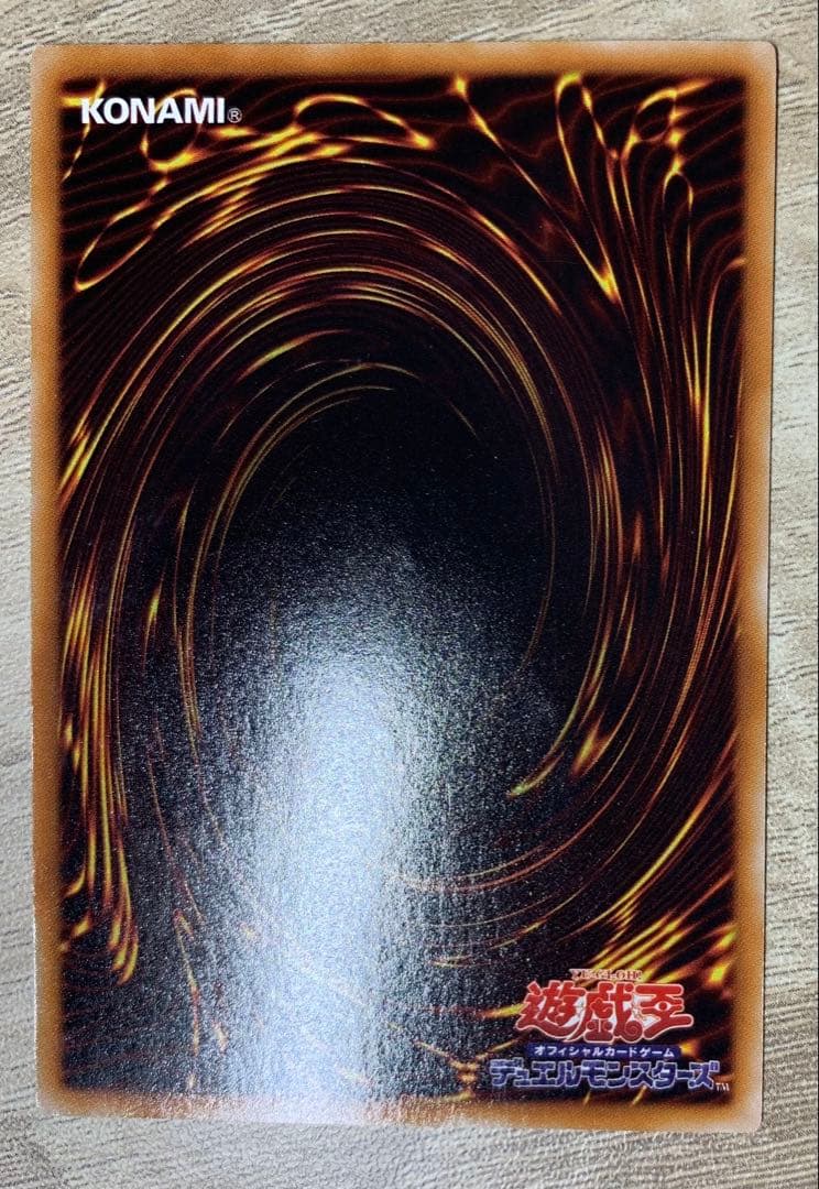 Yu-Gi-Oh Stardust Dragon Leaf — Japanese