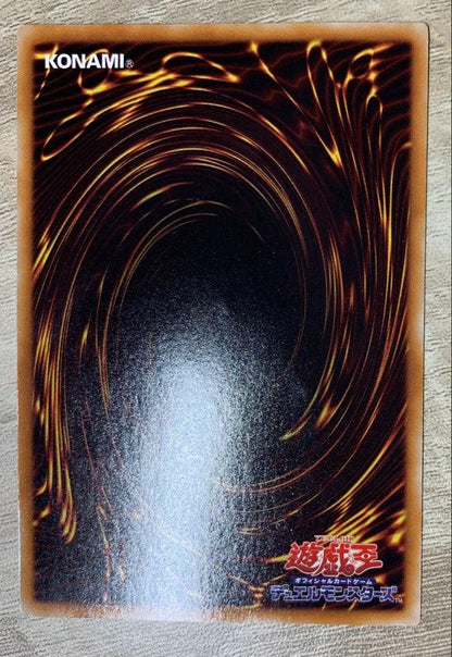 Yu-Gi-Oh Stardust Dragon Leaf — Japanese