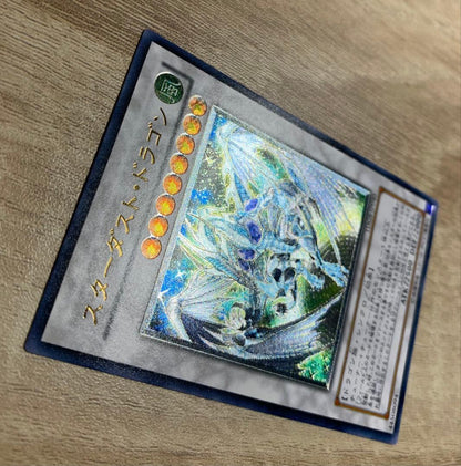 Yu-Gi-Oh Stardust Dragon Leaf — Japanese
