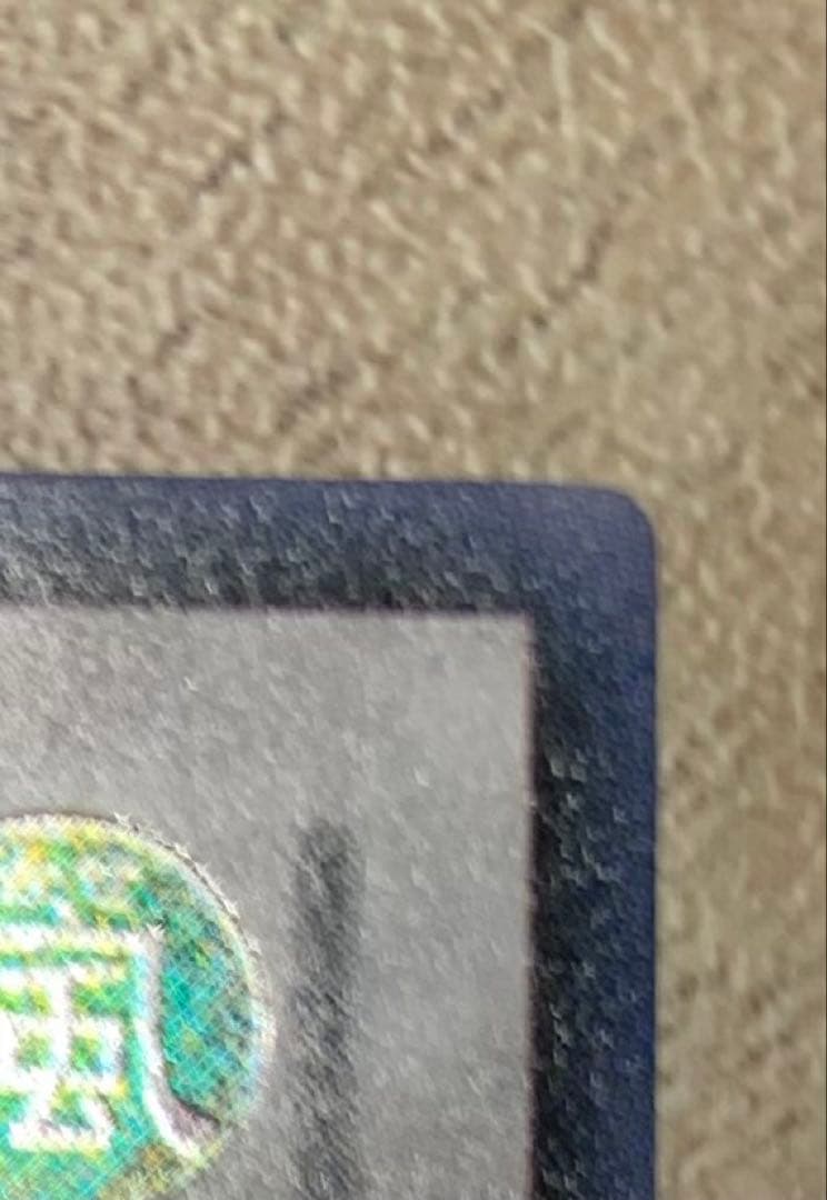Yu-Gi-Oh Stardust Dragon Leaf — Japanese
