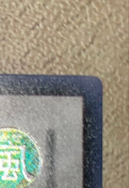 Yu-Gi-Oh Stardust Dragon Leaf — Japanese