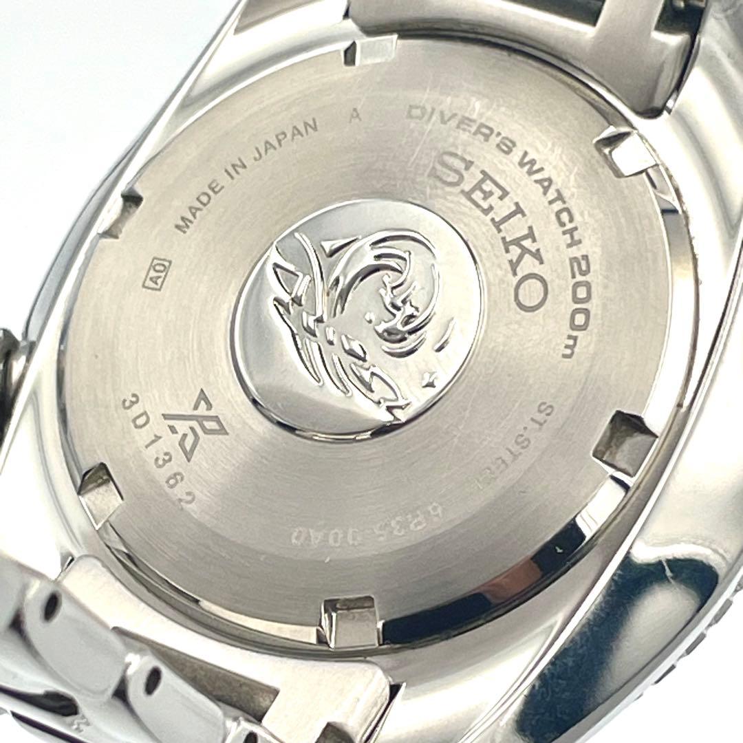 SEIKO SBDC081 Automatic Men's Watch — Japanese