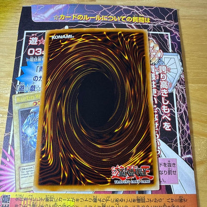 Yu-Gi-Oh Blue-Eyes White Dragon — JMP-001 — English