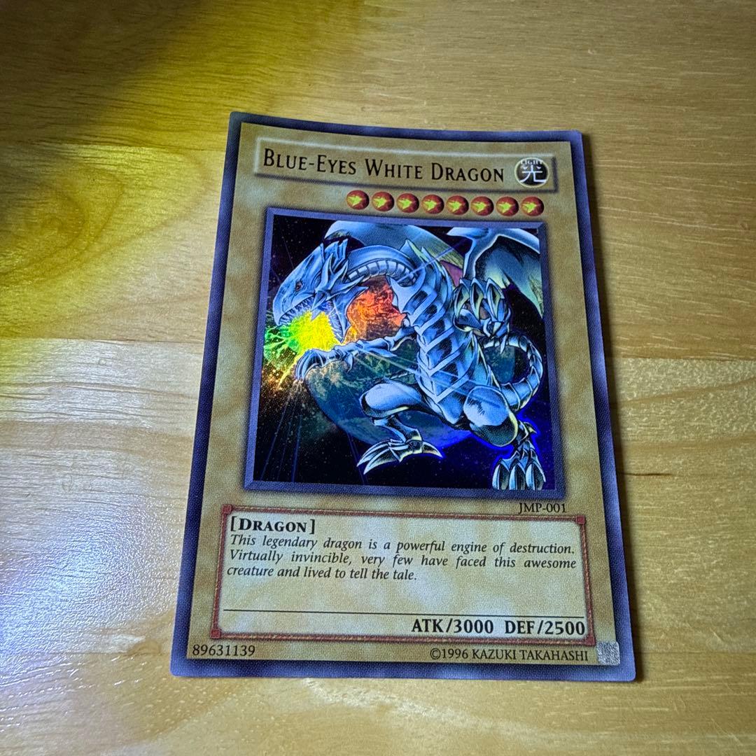 Yu-Gi-Oh Blue-Eyes White Dragon — JMP-001 — English