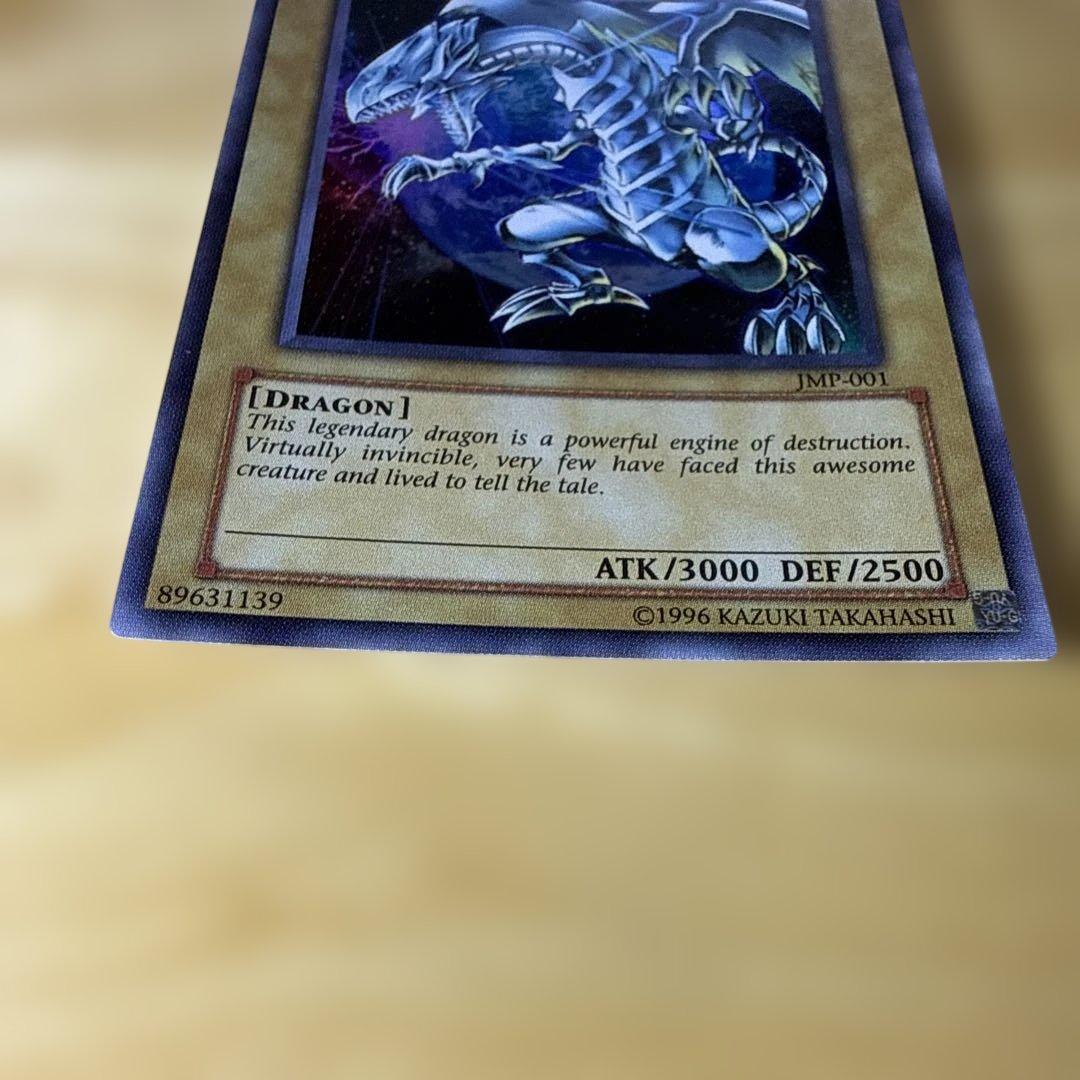 Yu-Gi-Oh Blue-Eyes White Dragon — JMP-001 — English