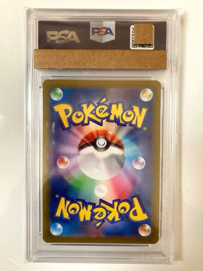 PSA 10 Pokemon Clefairy ex SR — SV Expansion Pack Battle Partners — Japanese