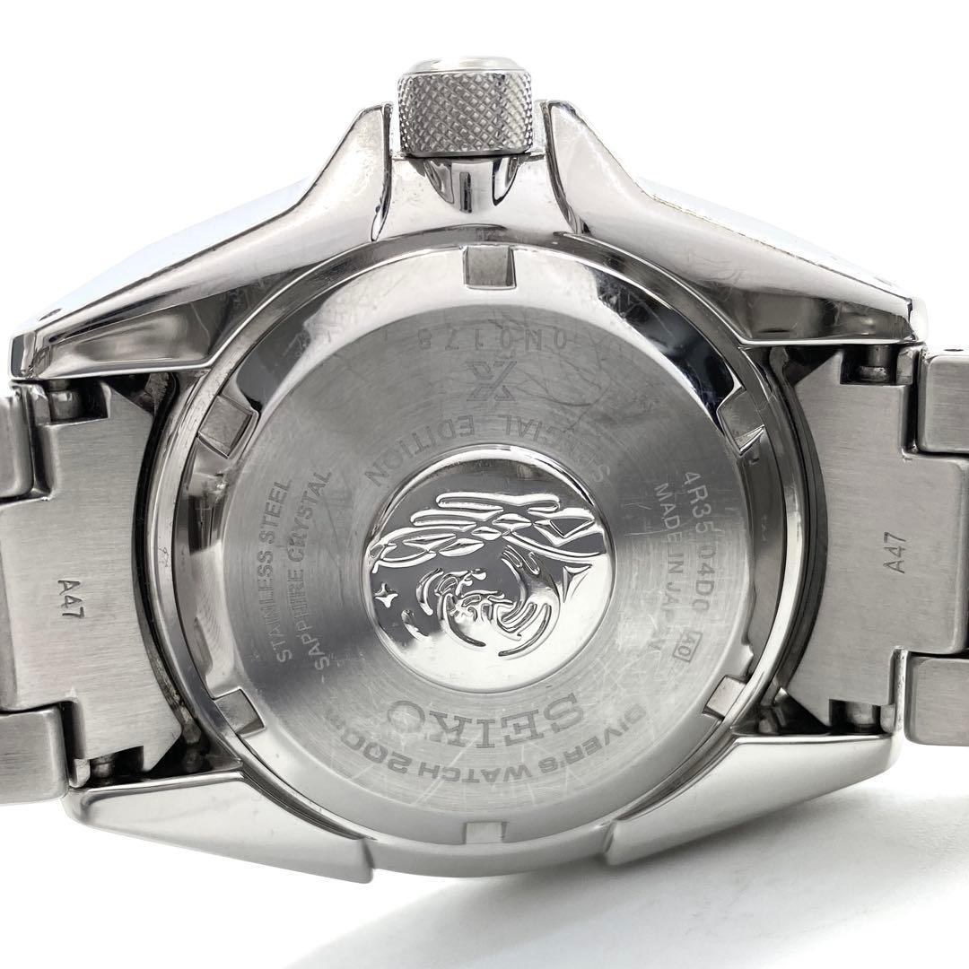 SEIKO SBDY065 Automatic Men's Watch — Japanese