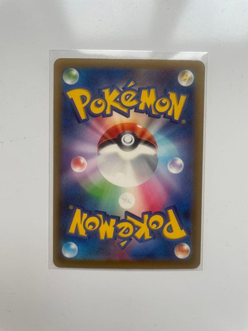 Pokemon Pikachu S — SV High-Class Pack Shine Treasure EX — Japanese