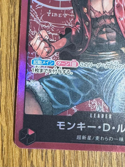 One Piece Monkey D. Luffy L — ST01-001 — Japanese