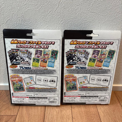 Pokemon Victini Box — Japanese