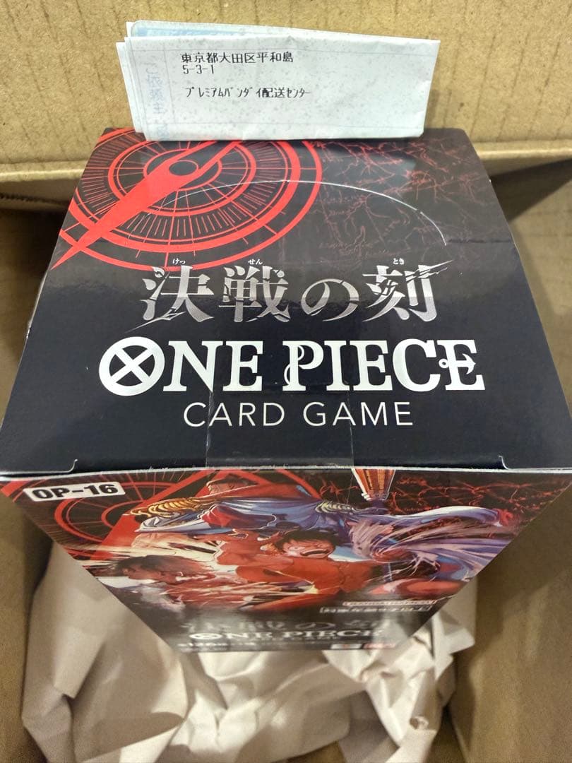 One Piece One Piece Card Game: Moment of the Decisive Battle Box Box — Japanese