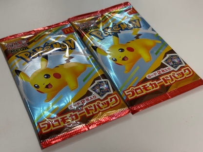 Pokemon McDonald's Happy Set Promotional Card Pack Unopened Pack — Japanese