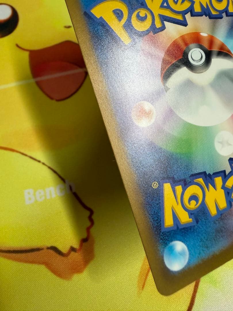 Pokemon Charizard ex — Japanese