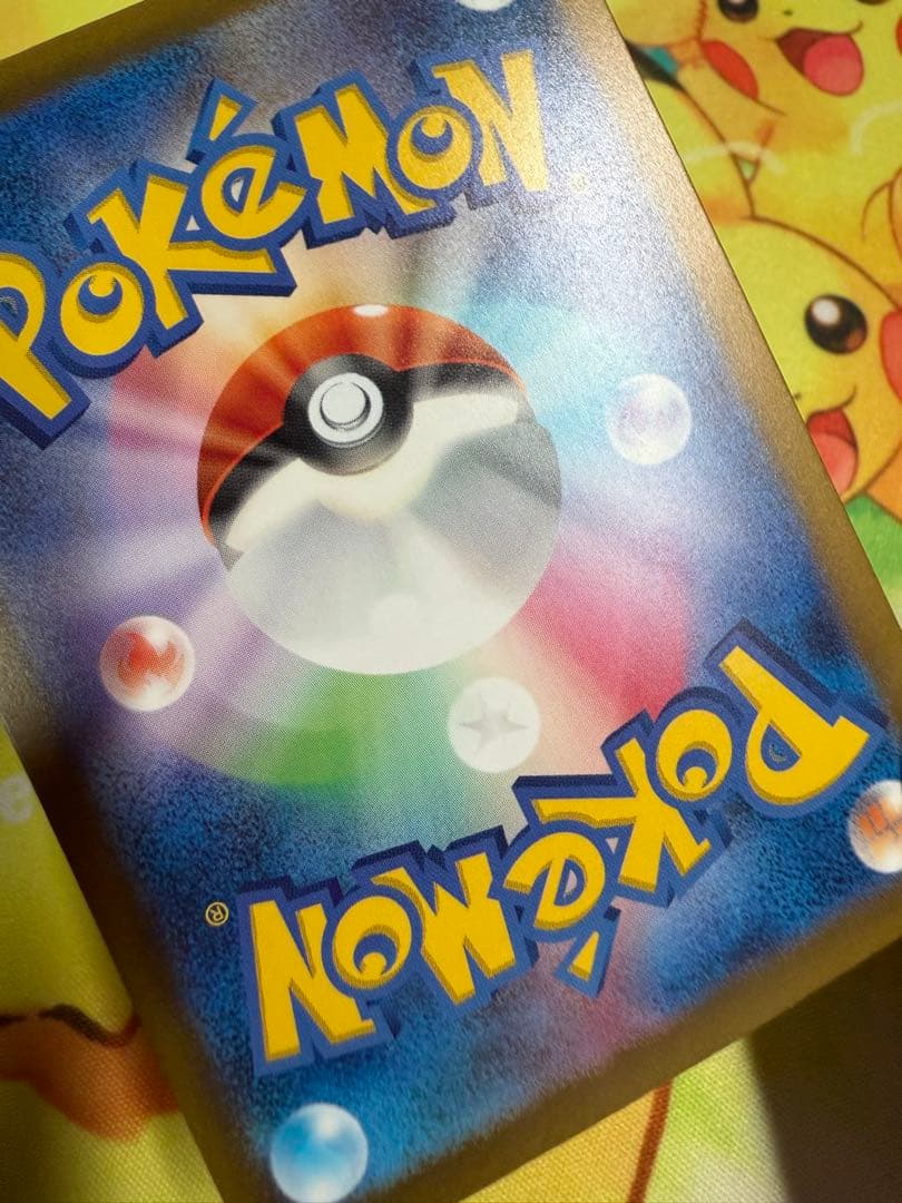 Pokemon Charizard ex — Japanese