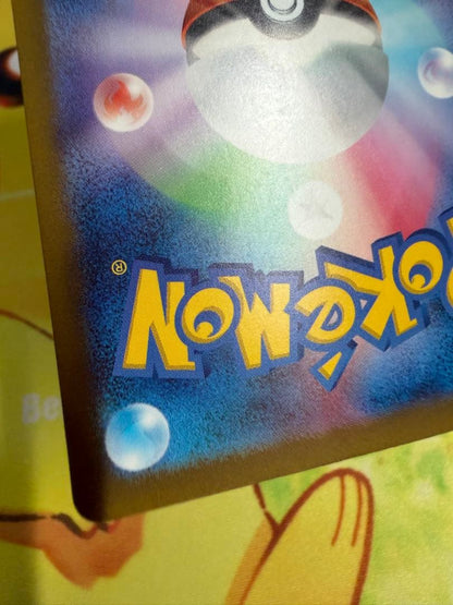 Pokemon Charizard ex — Japanese