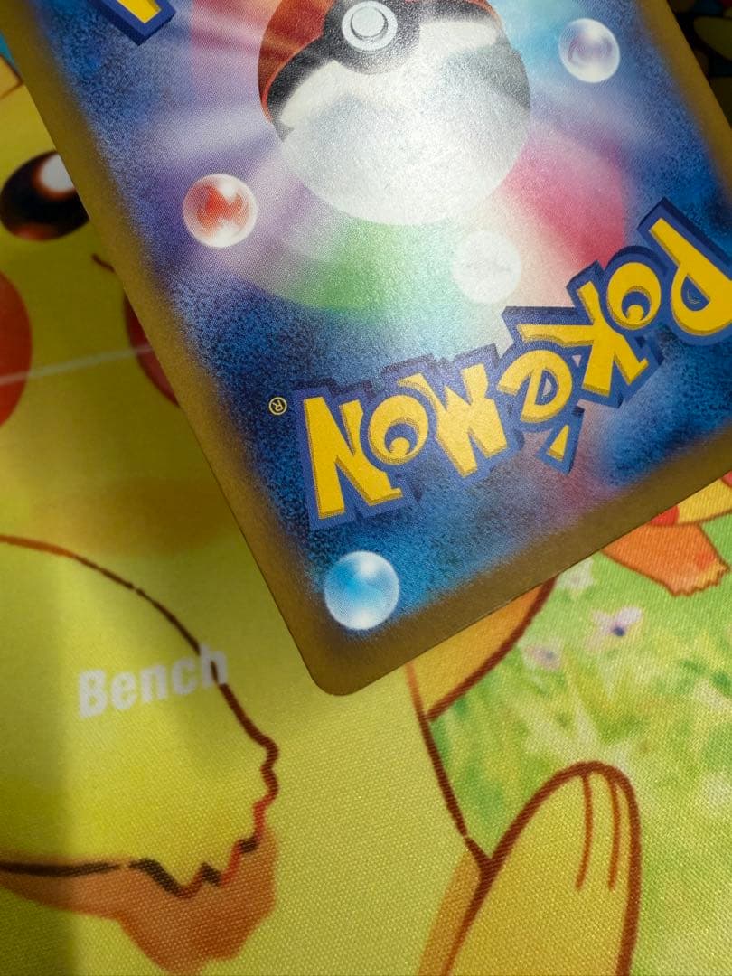 Pokemon Charizard ex — Japanese