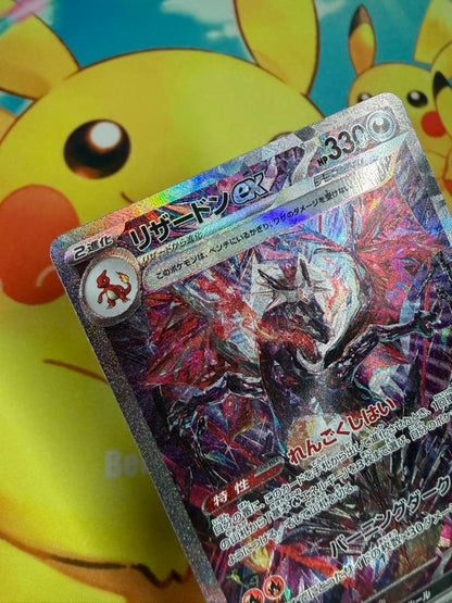Pokemon Charizard ex — Japanese