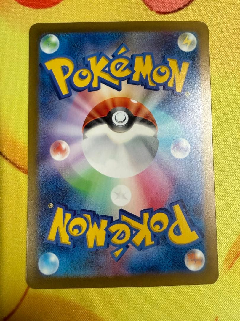 Pokemon Charizard ex — Japanese