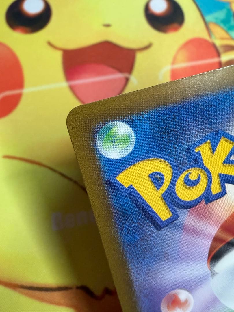Pokemon Charizard ex — Japanese