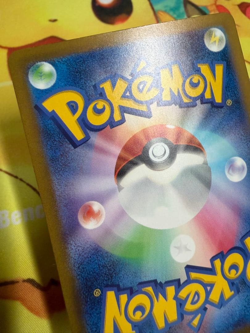 Pokemon Charizard ex — Japanese