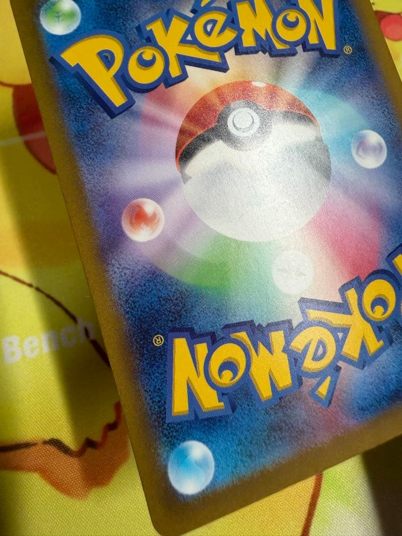 Pokemon Charizard ex — Japanese
