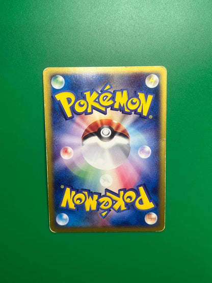 Pokemon Meganium R/★ — 102/128 — Japanese