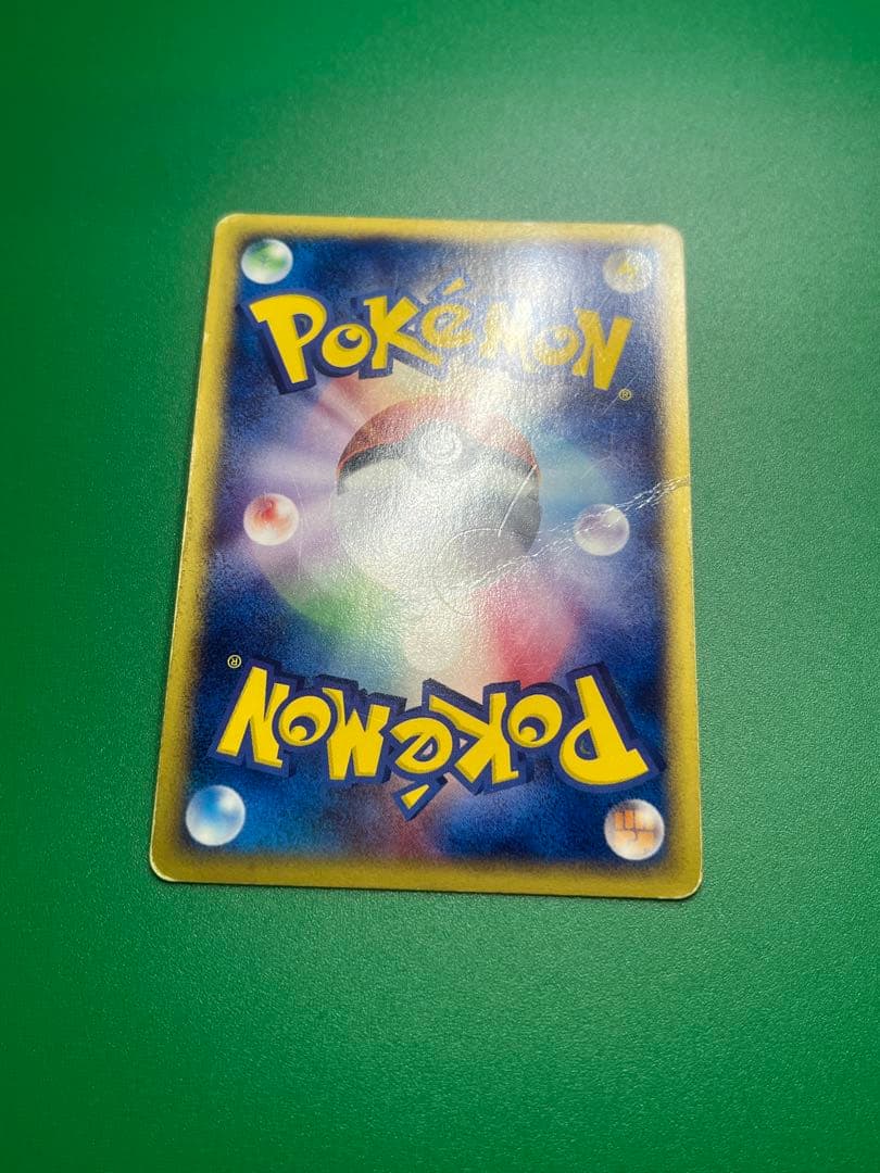 Pokemon Meganium R/★ — 102/128 — Japanese