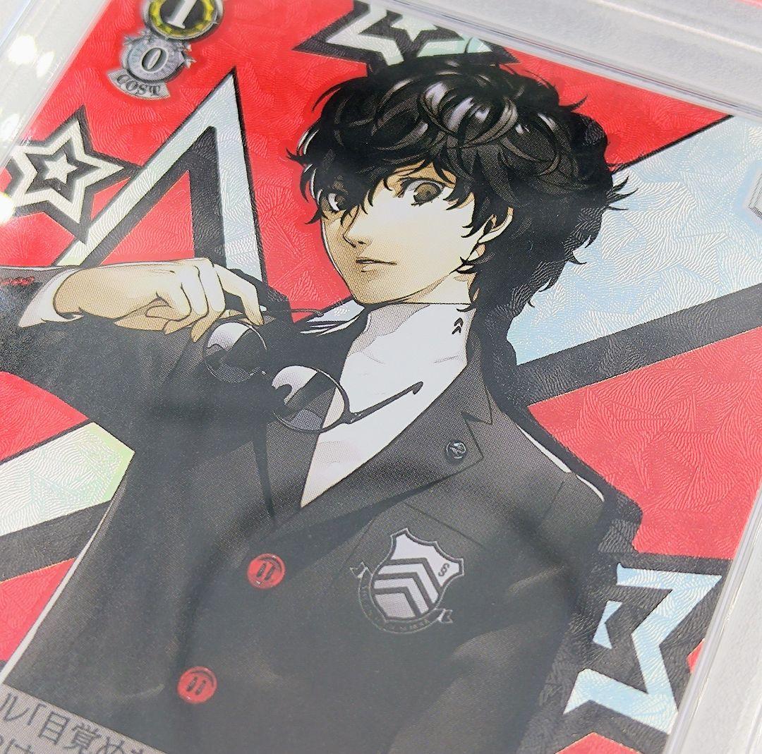 PSA 9 Protagonist (P5) RRR FOIL Persona 5 Ren Amamiya — Japanese