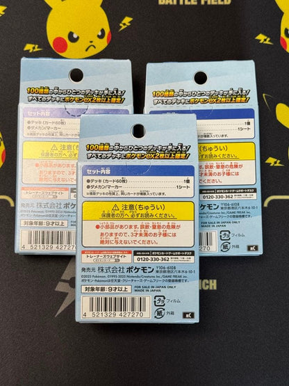 Pokemon Pokémon Card Start Deck 100 3-Pack Set Box — Japanese