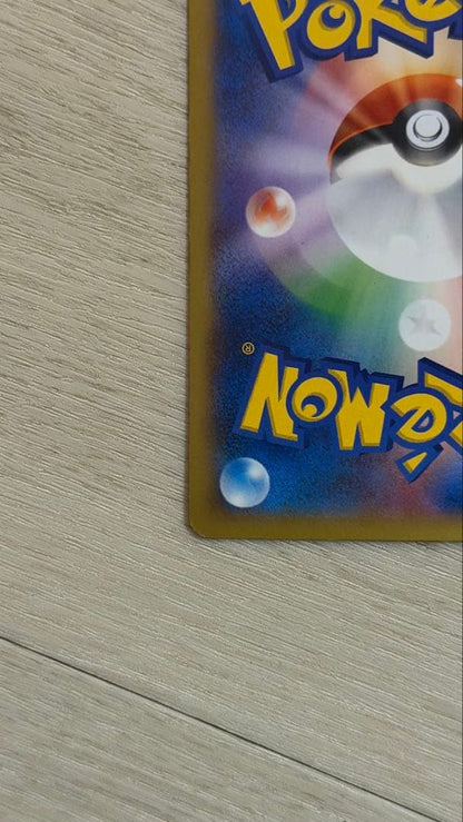 Pokemon Charizard ex — 030/XY-P — Japanese