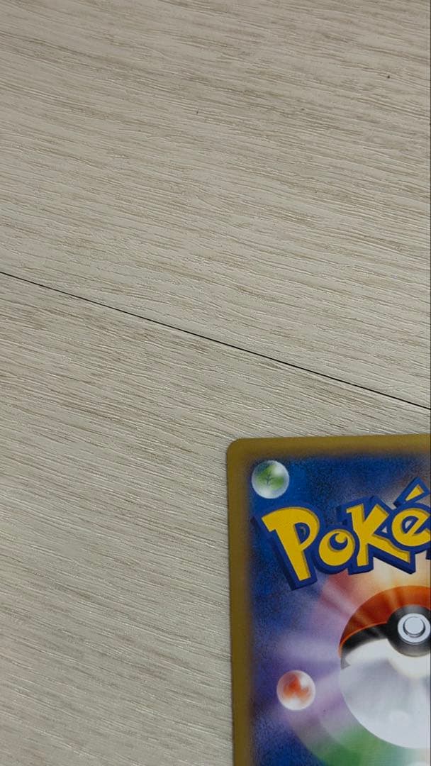 Pokemon Charizard ex — 030/XY-P — Japanese