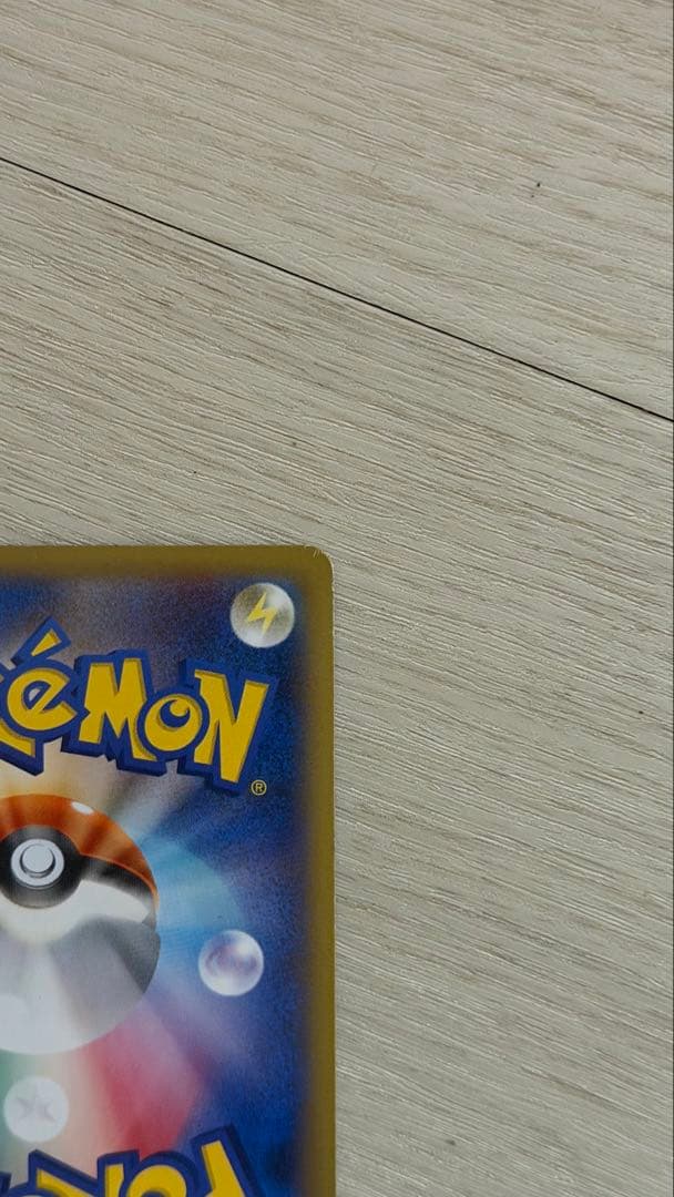 Pokemon Charizard ex — 030/XY-P — Japanese