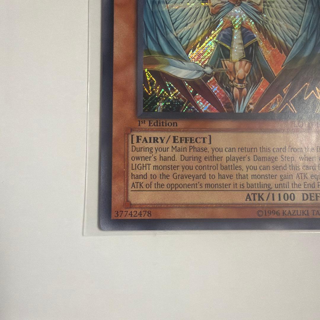 Yu-Gi-Oh Honest LODT — LODT-EN001 — English