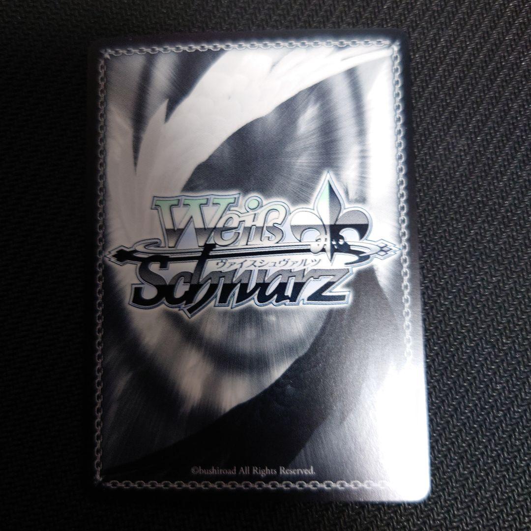 Weiss Schwarz Vaise Brown Dust 2 Seria SP Sign — Japanese