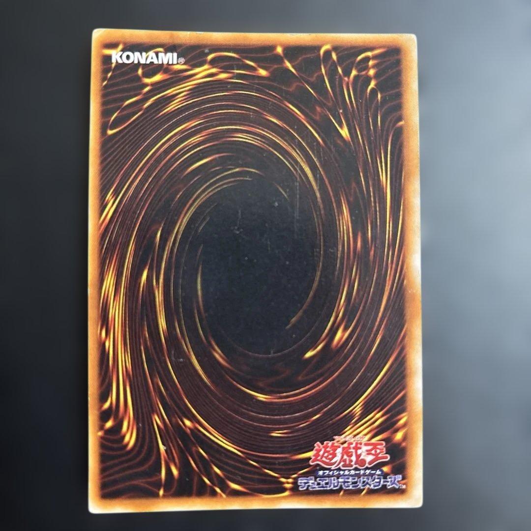 Yu-Gi-Oh Blue-Eyes White Dragon Ultra Rare — Japanese