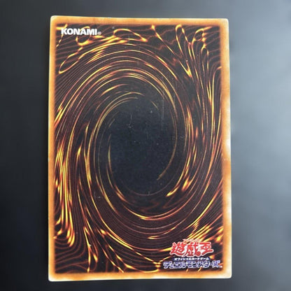 Yu-Gi-Oh Blue-Eyes White Dragon Ultra Rare — Japanese