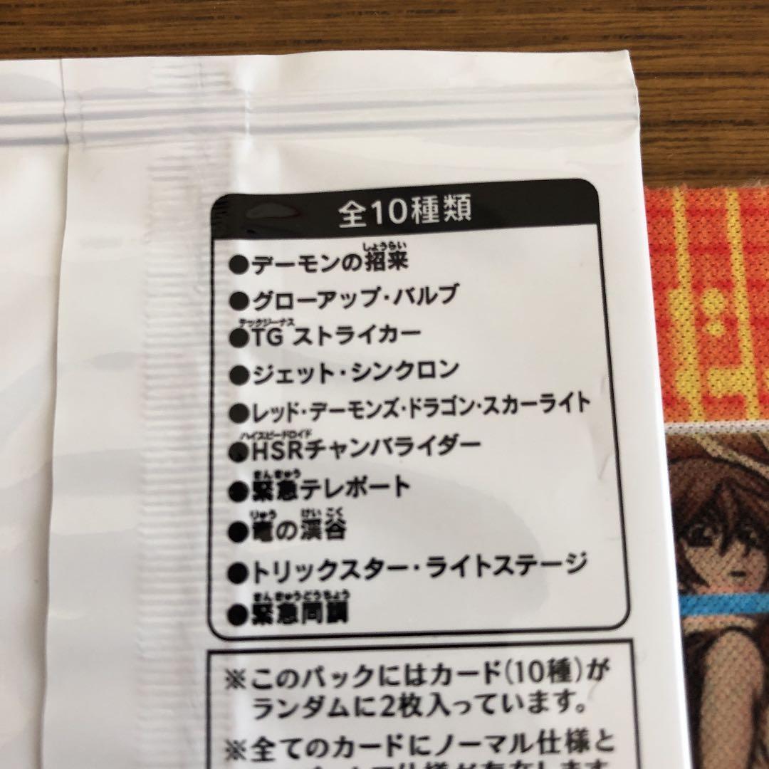 Yu-Gi-Oh 20th Anniversary Edition Vol. 1 to Vol. 6 Pack — Japanese
