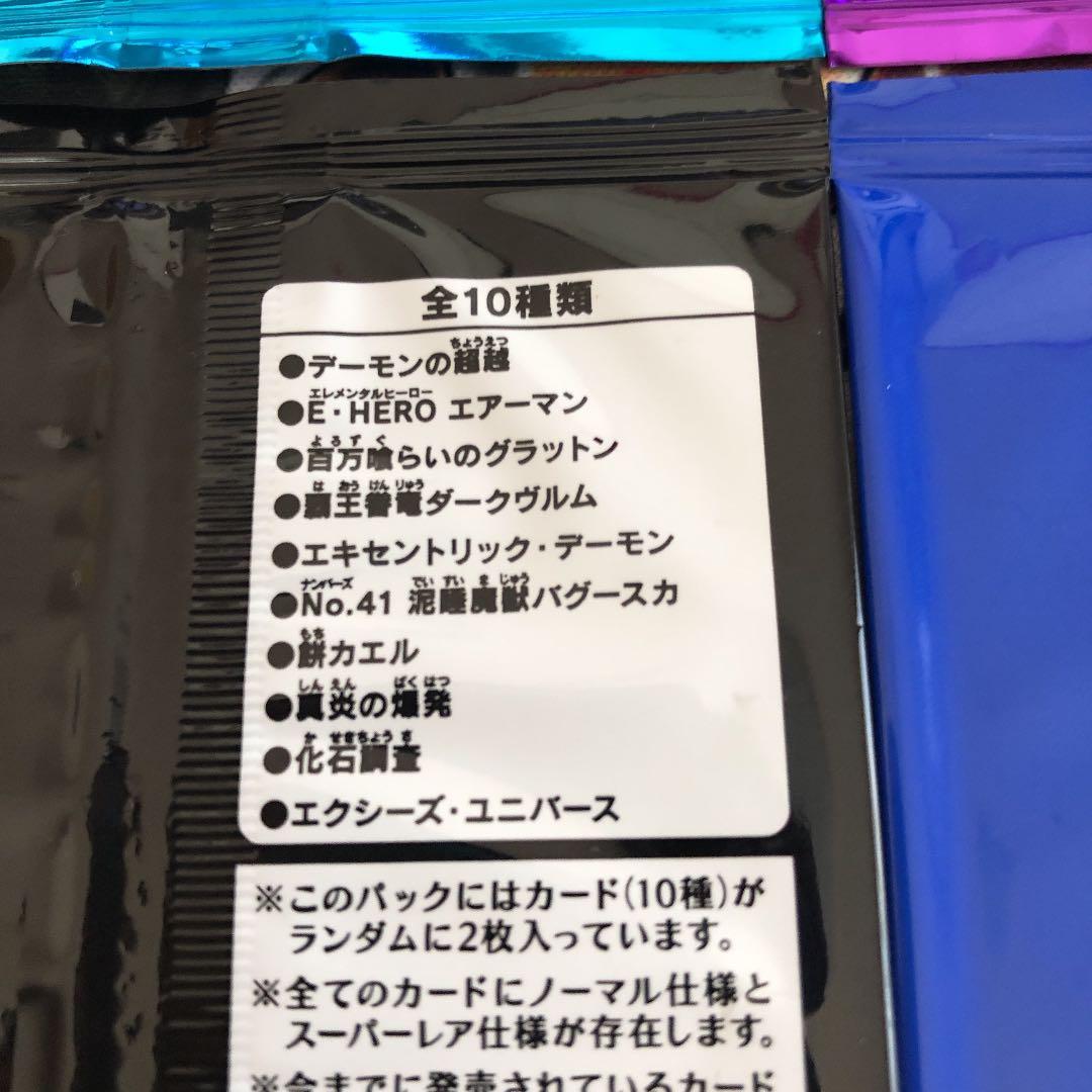 Yu-Gi-Oh 20th Anniversary Edition Vol. 1 to Vol. 6 Pack — Japanese