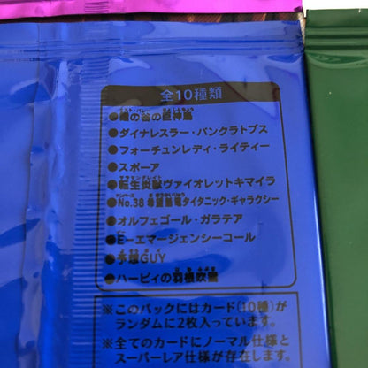 Yu-Gi-Oh 20th Anniversary Edition Vol. 1 to Vol. 6 Pack — Japanese