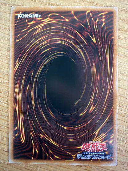 Yu-Gi-Oh Forbidden Holy Crown Prismatic Secret Rare — Japanese
