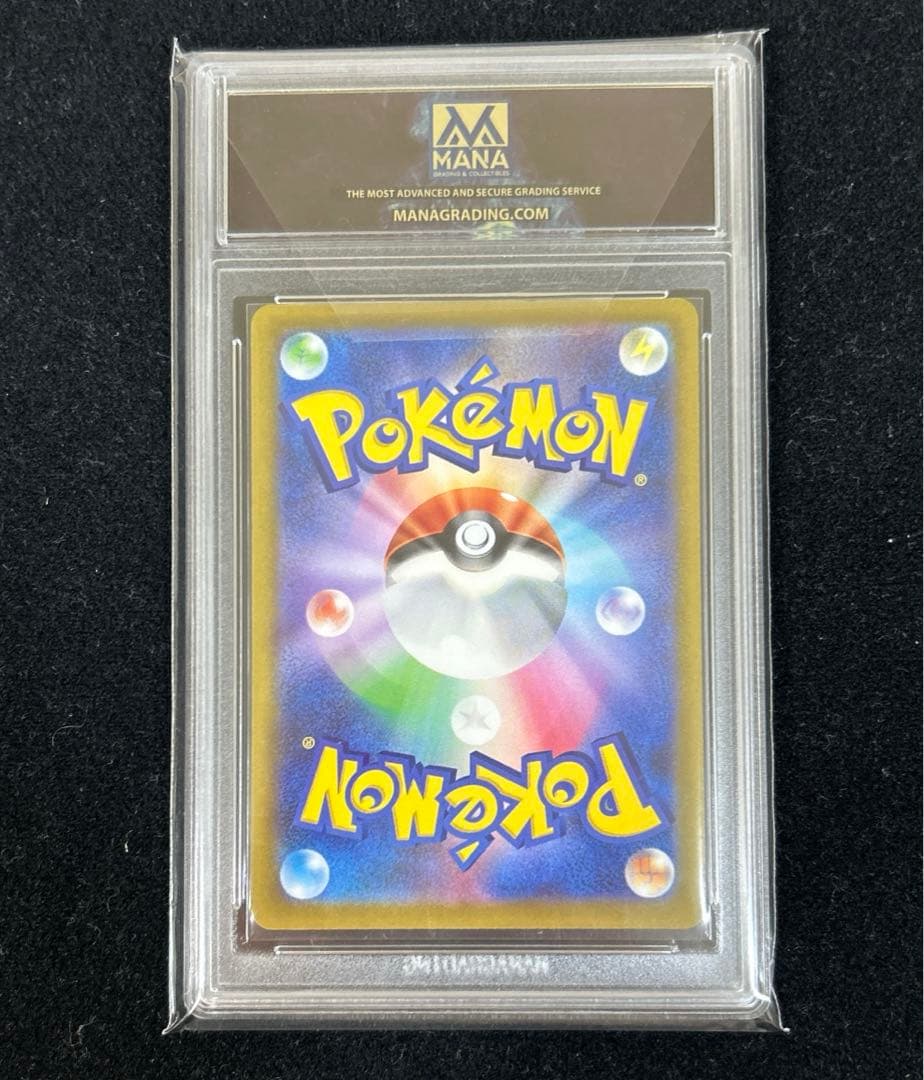 その他鑑定 Pokemon Lugia MANA — Japanese