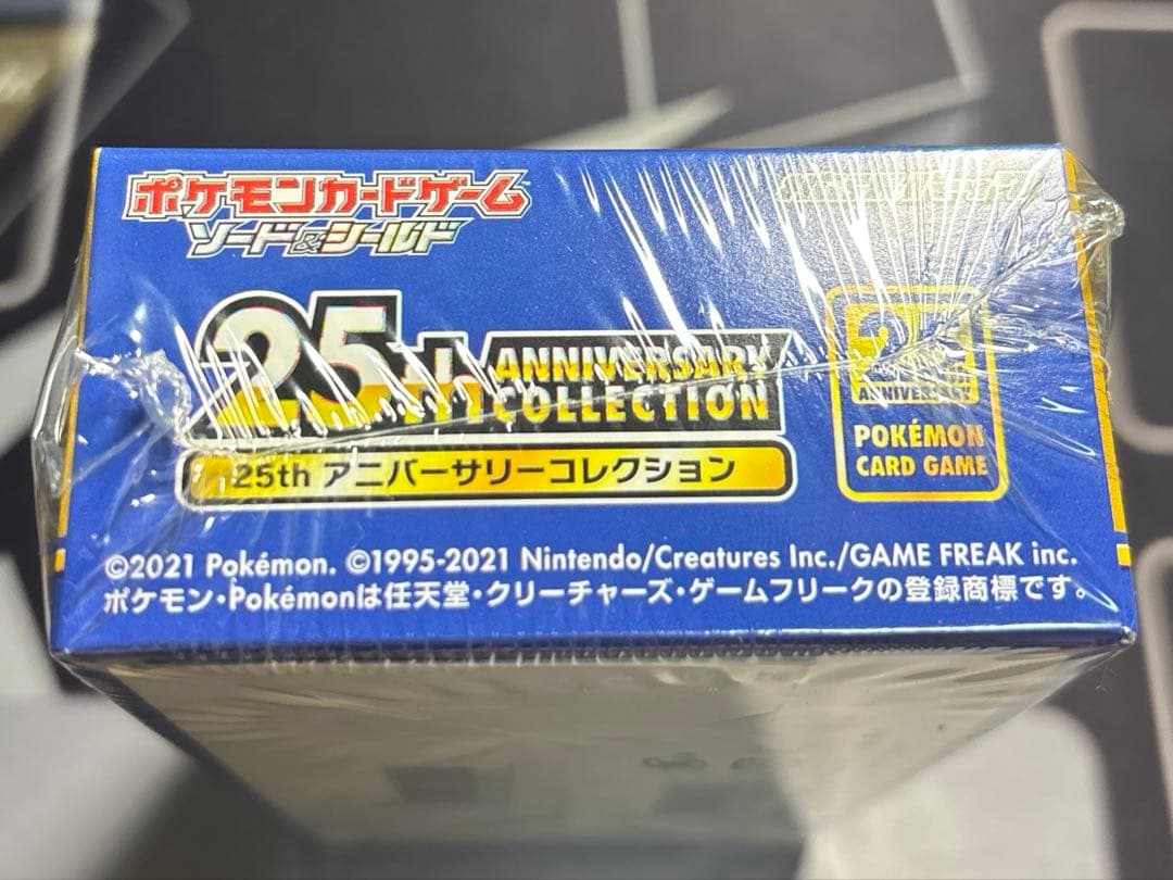 Pokemon Unopened Shrink Wrap 25th Anniversary Collection Box — S Enhanced Expansion Pack 25th Anniversary Collection — Japanese
