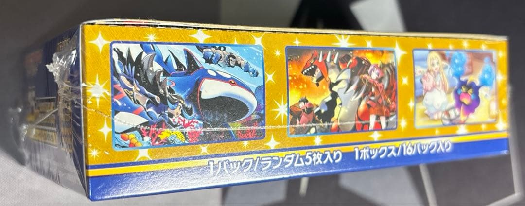 Pokemon Unopened Shrink Wrap 25th Anniversary Collection Box — S Enhanced Expansion Pack 25th Anniversary Collection — Japanese