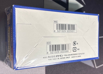 Pokemon Unopened Shrink Wrap 25th Anniversary Collection Box — S Enhanced Expansion Pack 25th Anniversary Collection — Japanese