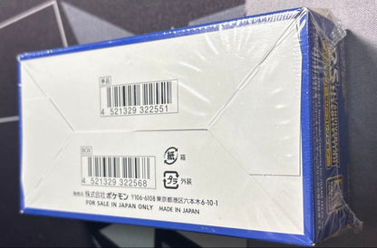 Pokemon Unopened Shrink Wrap 25th Anniversary Collection Box — S Enhanced Expansion Pack 25th Anniversary Collection — Japanese